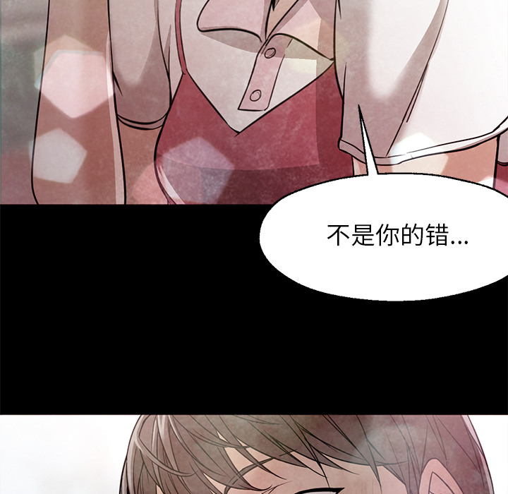 [Manhwa] Good Night Love, big breasts#[126P]-61