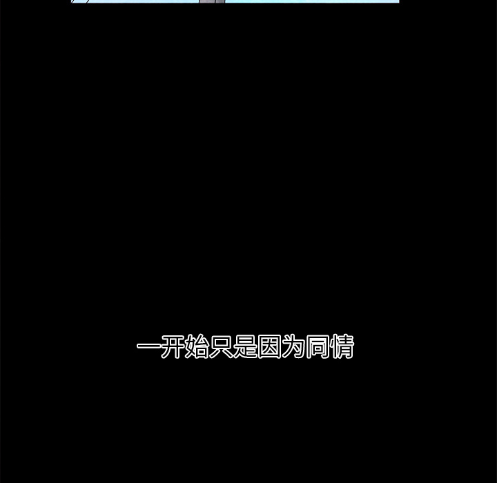 [Manhwa] Good Night Love, big breasts#[126P]-68
