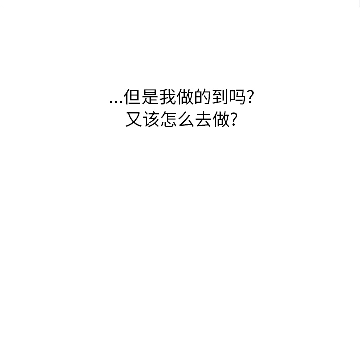 [Manhwa] Good Night Love, big breasts#[126P]-7