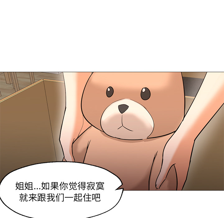 [Manhwa] Good Night Love, big breasts#[126P]-81