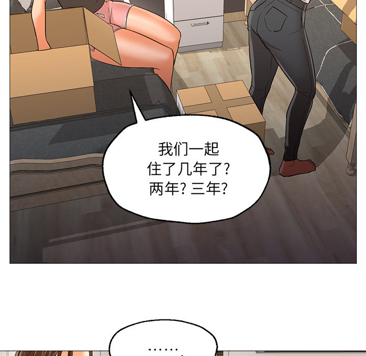 [Manhwa] Good Night Love, big breasts#[126P]-83