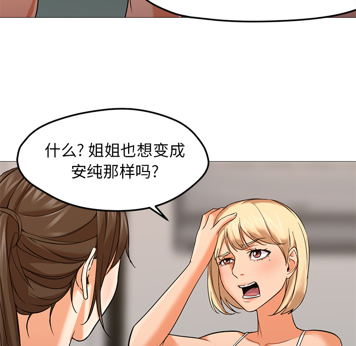 [Manhwa] Good Night Love, big breasts#[126P]-89