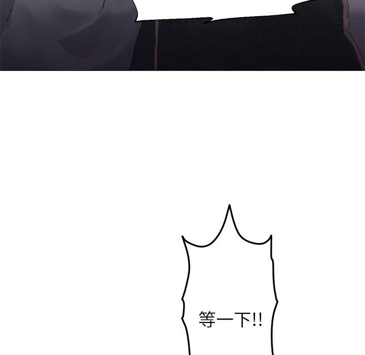 [Manhwa] Good Night Love, big breasts#[126P]-93
