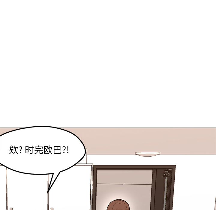 [Manhwa] Good Night Love, big breasts#[126P]-95