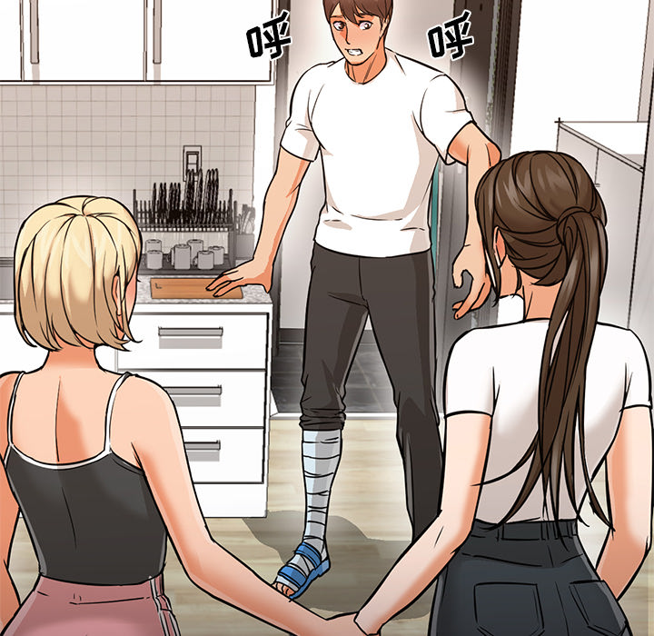 [Manhwa] Good Night Love, big breasts#[126P]-96