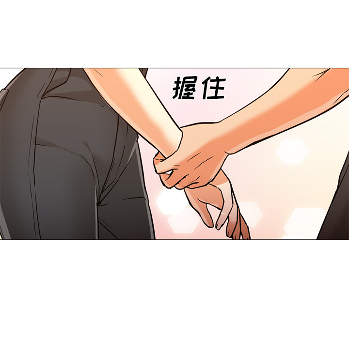 [Manhwa] Good Night Love, big breasts#[126P]-99