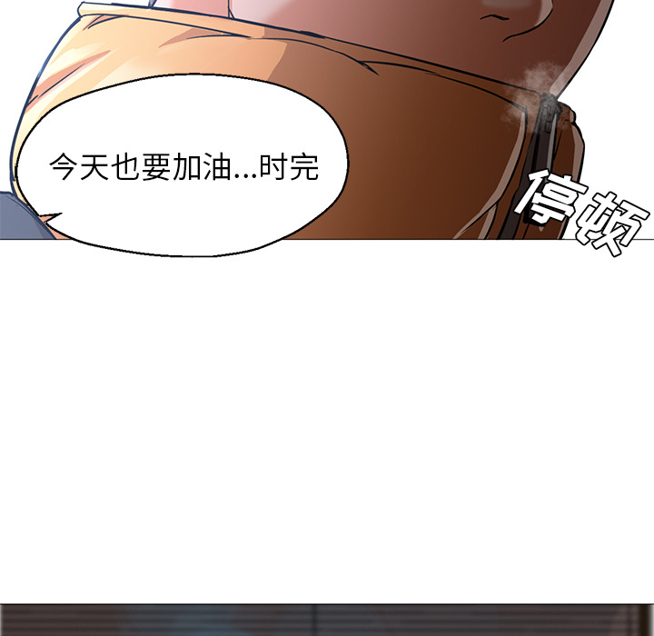 [Manhwa] Good Night Love, big breasts#[100P]-14