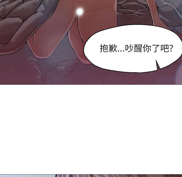 [Manhwa] Good Night Love, big breasts#[100P]-16
