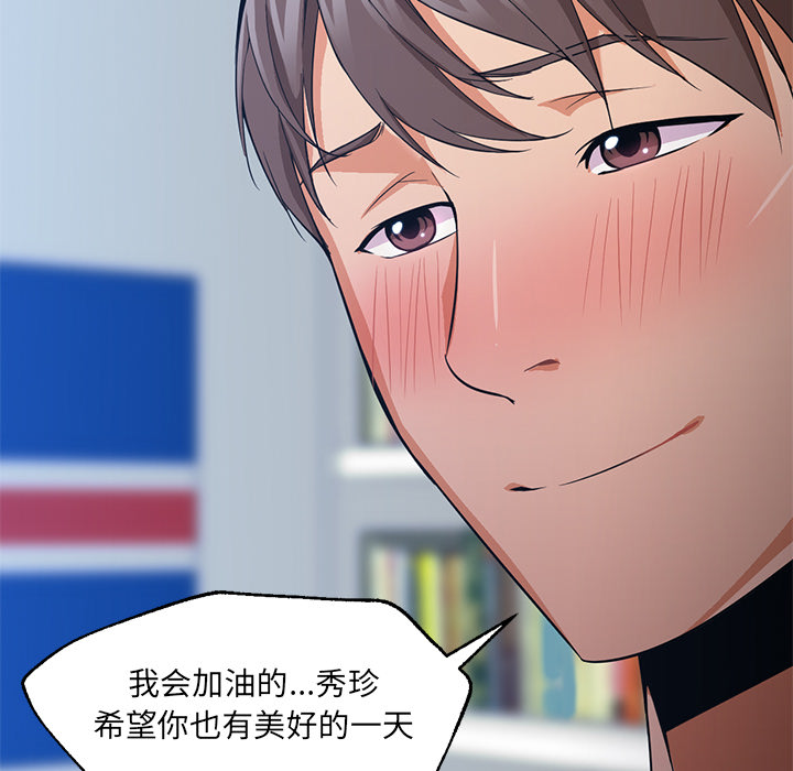 [Manhwa] Good Night Love, big breasts#[100P]-17