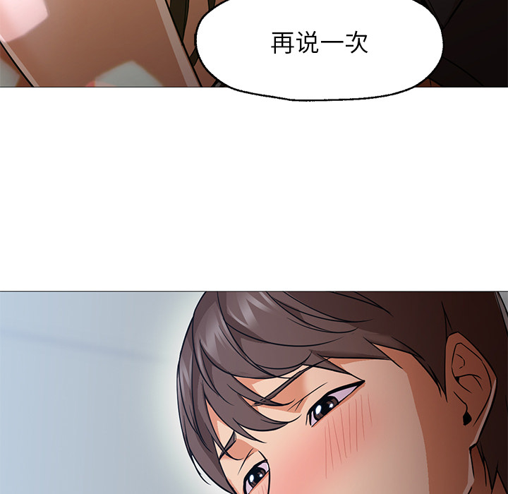 [Manhwa] Good Night Love, big breasts#[100P]-23