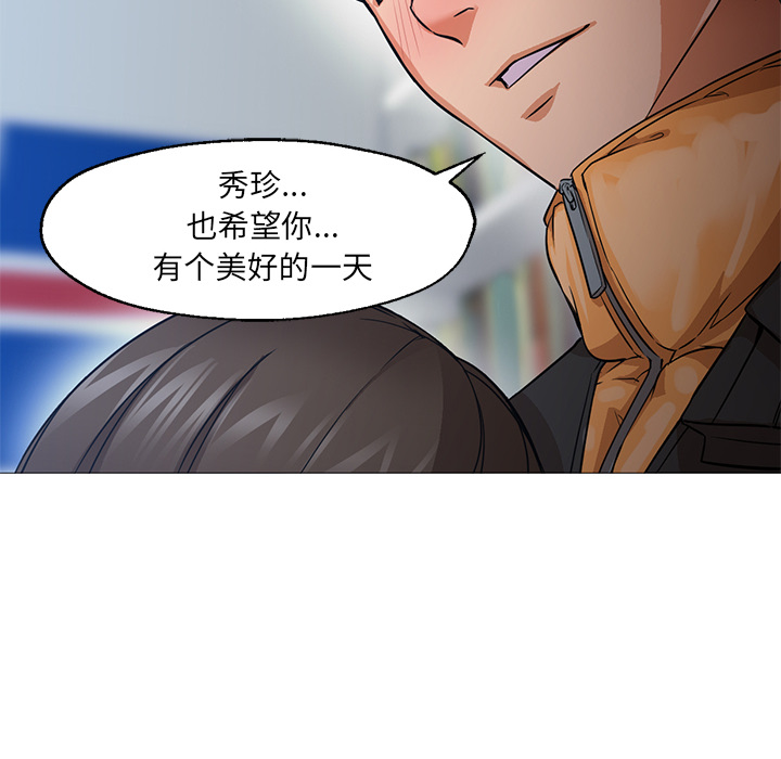 [Manhwa] Good Night Love, big breasts#[100P]-24