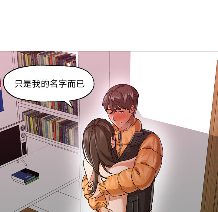 [Manhwa] Good Night Love, big breasts#[100P]-29