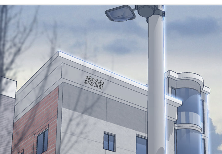 [Manhwa] Good Night Love, big breasts#[100P]-3
