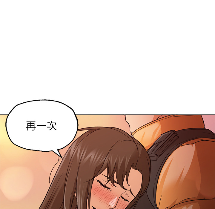 [Manhwa] Good Night Love, big breasts#[100P]-31