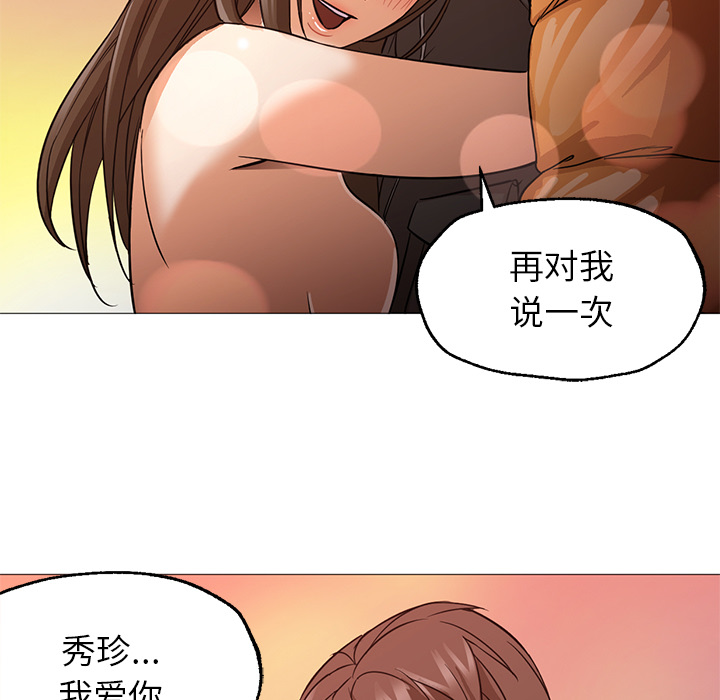 [Manhwa] Good Night Love, big breasts#[100P]-32