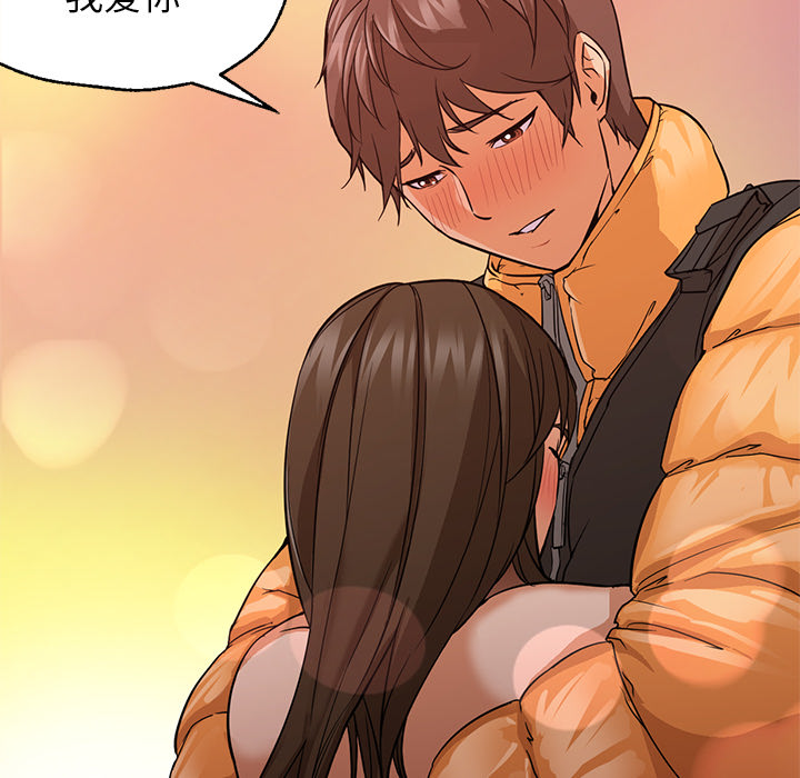 [Manhwa] Good Night Love, big breasts#[100P]-33