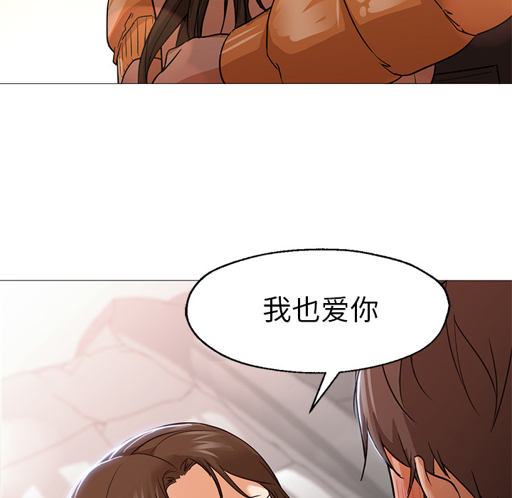 [Manhwa] Good Night Love, big breasts#[100P]-34