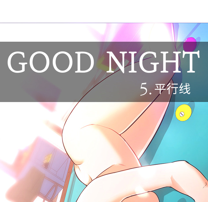 [Manhwa] Good Night Love, big breasts#[100P]-39