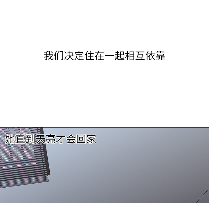 [Manhwa] Good Night Love, big breasts#[100P]-44