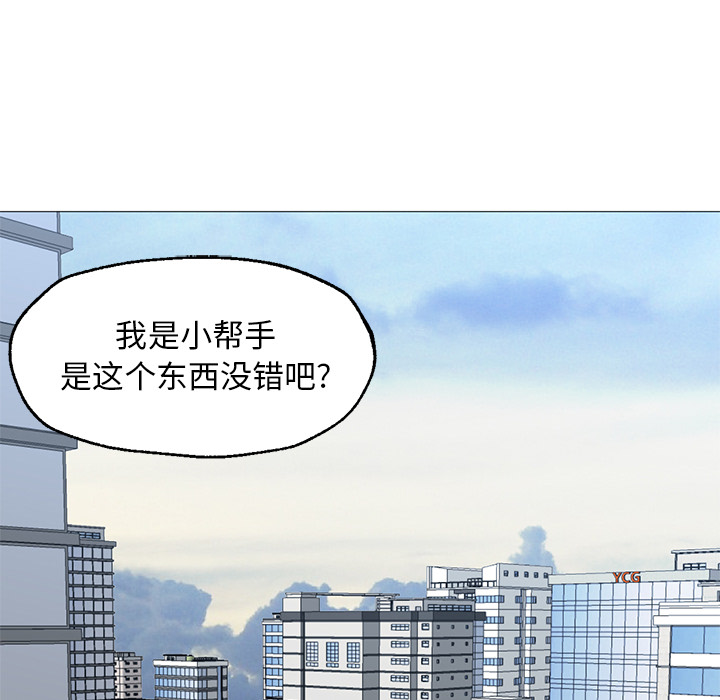 [Manhwa] Good Night Love, big breasts#[100P]-49