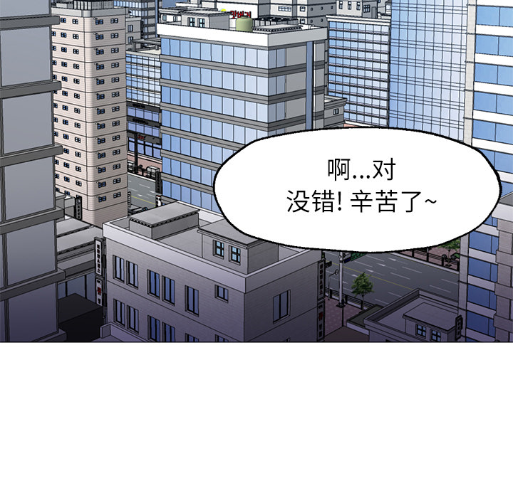 [Manhwa] Good Night Love, big breasts#[100P]-50
