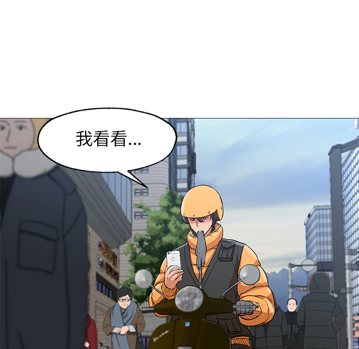 [Manhwa] Good Night Love, big breasts#[100P]-51