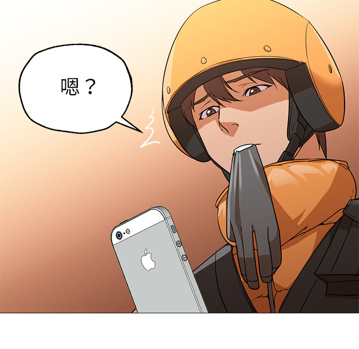 [Manhwa] Good Night Love, big breasts#[100P]-53