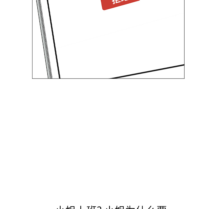 [Manhwa] Good Night Love, big breasts#[100P]-55