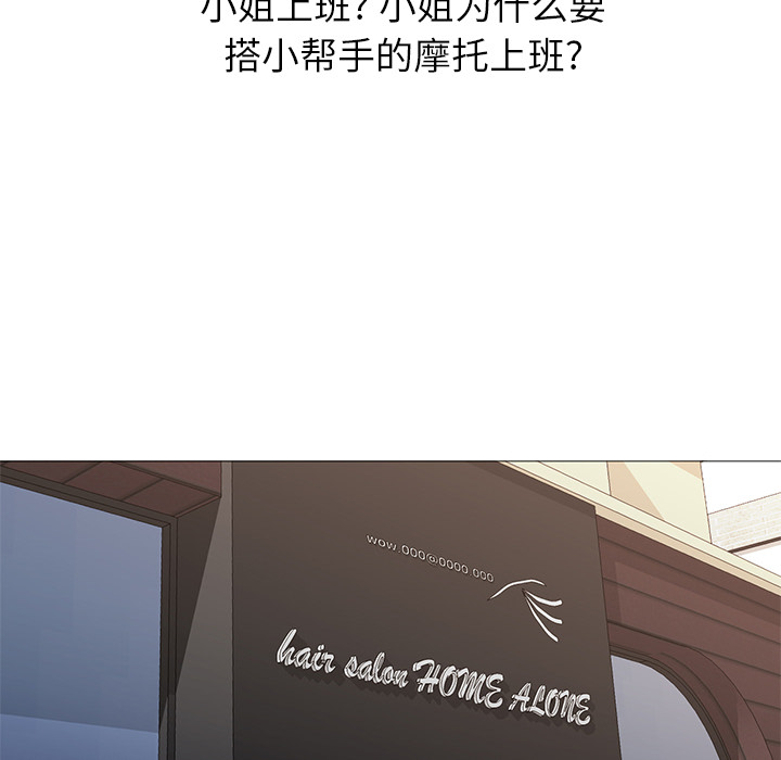 [Manhwa] Good Night Love, big breasts#[100P]-56