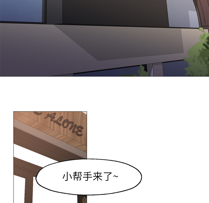 [Manhwa] Good Night Love, big breasts#[100P]-57