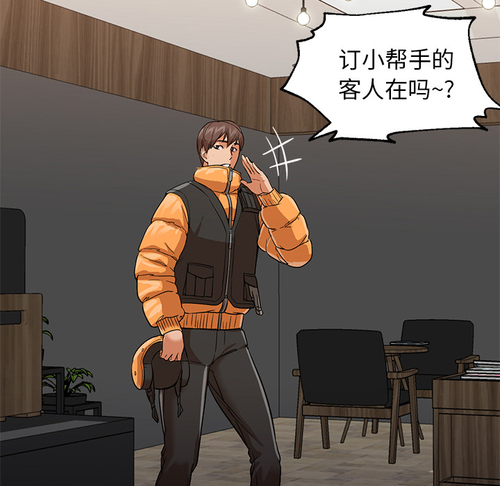 [Manhwa] Good Night Love, big breasts#[100P]-59