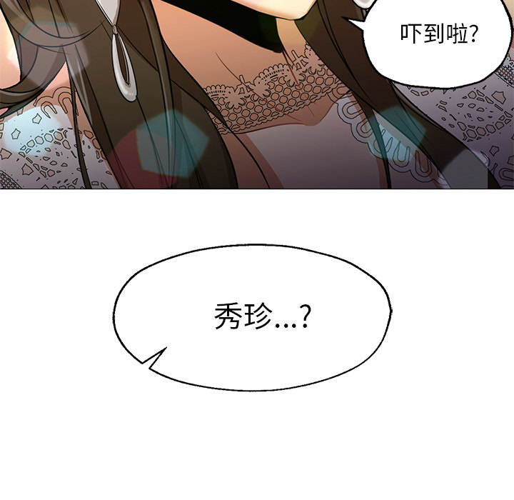 [Manhwa] Good Night Love, big breasts#[100P]-67