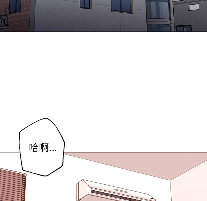 [Manhwa] Good Night Love, big breasts#[100P]-69