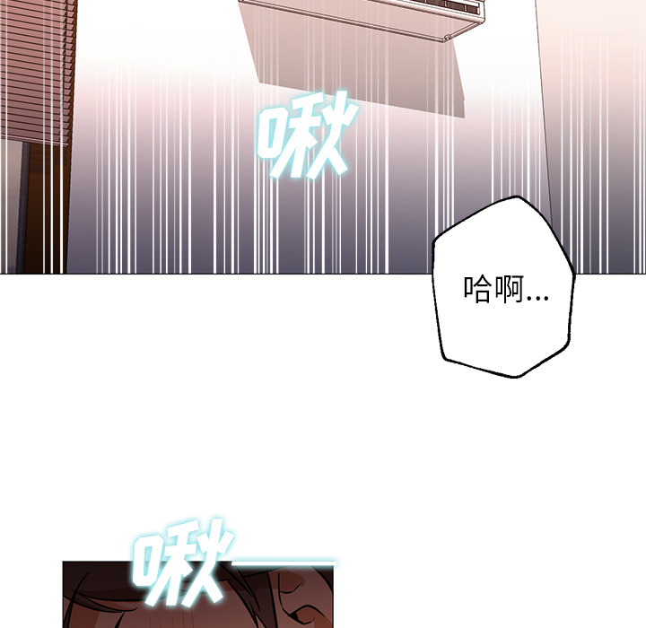 [Manhwa] Good Night Love, big breasts#[100P]-70