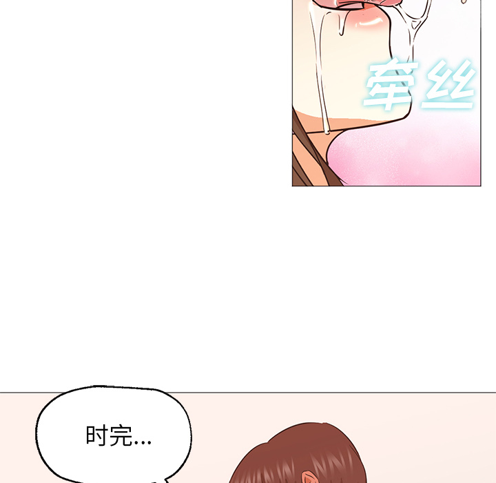 [Manhwa] Good Night Love, big breasts#[100P]-72