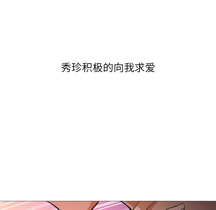 [Manhwa] Good Night Love, big breasts#[100P]-77