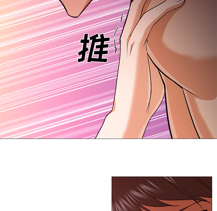 [Manhwa] Good Night Love, big breasts#[100P]-78