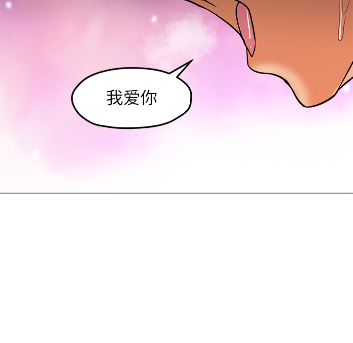 [Manhwa] Good Night Love, big breasts#[121P]-102