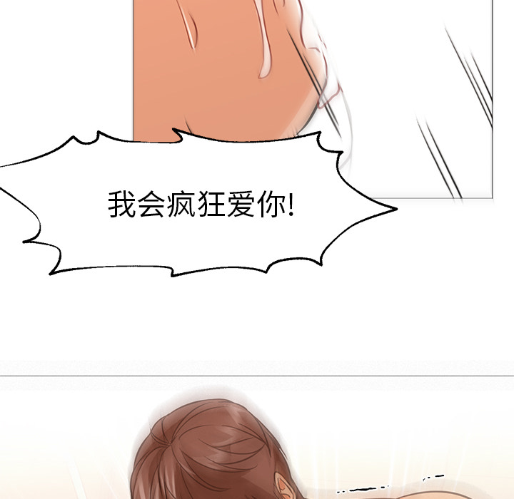 [Manhwa] Good Night Love, big breasts#[121P]-104