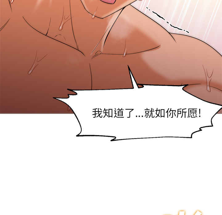 [Manhwa] Good Night Love, big breasts#[121P]-118