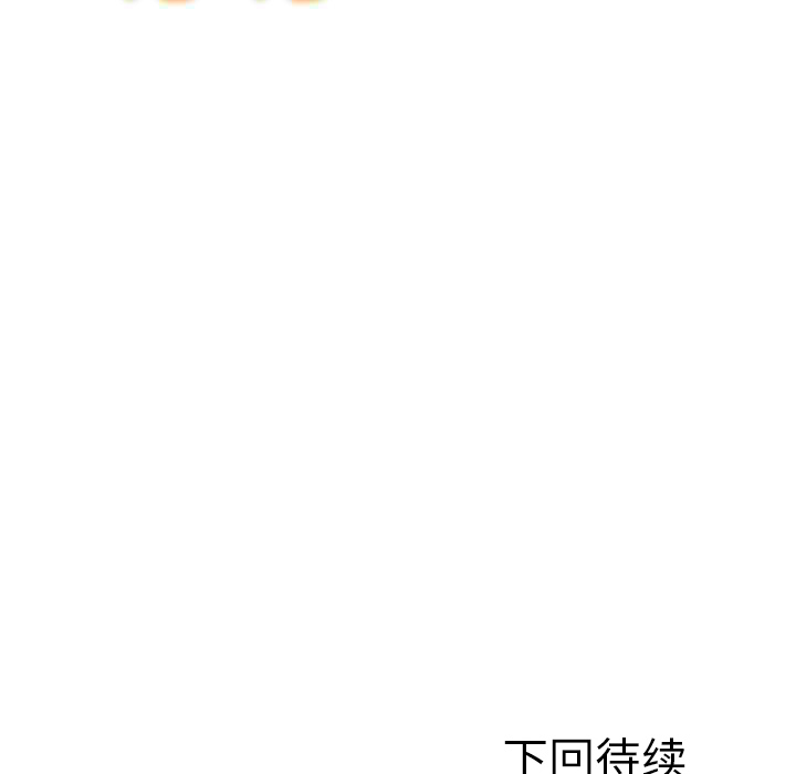 [Manhwa] Good Night Love, big breasts#[121P]-120
