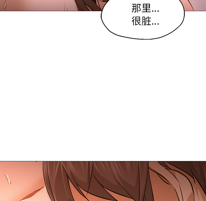 [Manhwa] Good Night Love, big breasts#[121P]-13