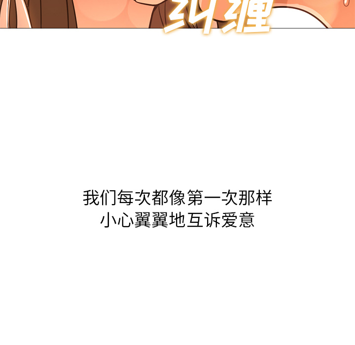 [Manhwa] Good Night Love, big breasts#[121P]-33