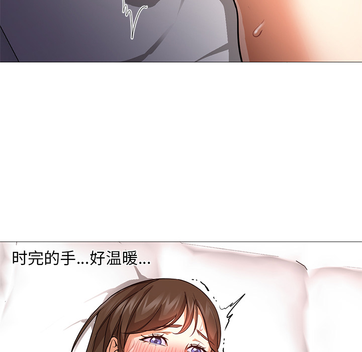 [Manhwa] Good Night Love, big breasts#[121P]-37