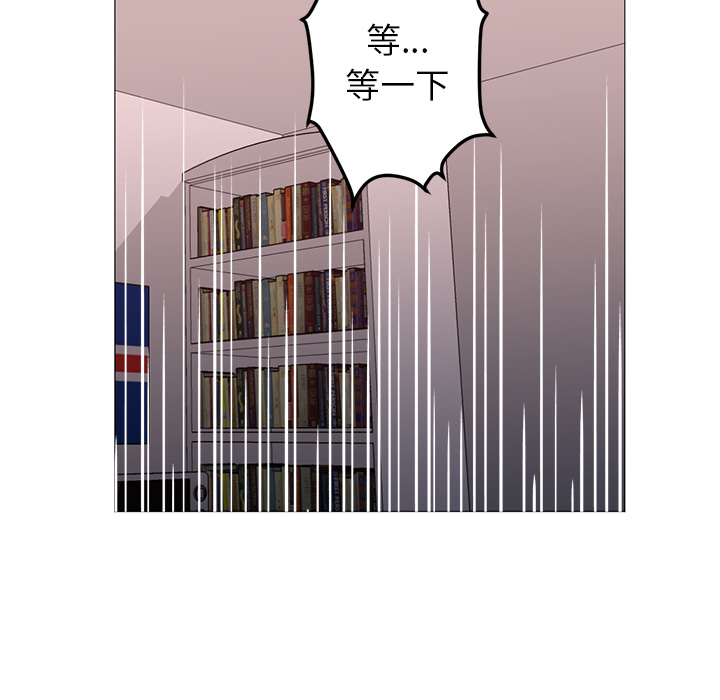 [Manhwa] Good Night Love, big breasts#[121P]-41