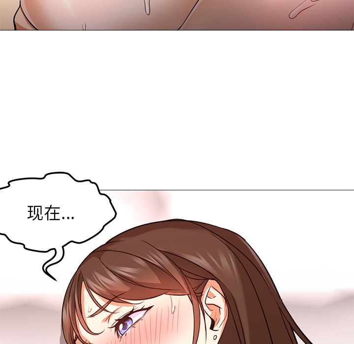 [Manhwa] Good Night Love, big breasts#[121P]-43