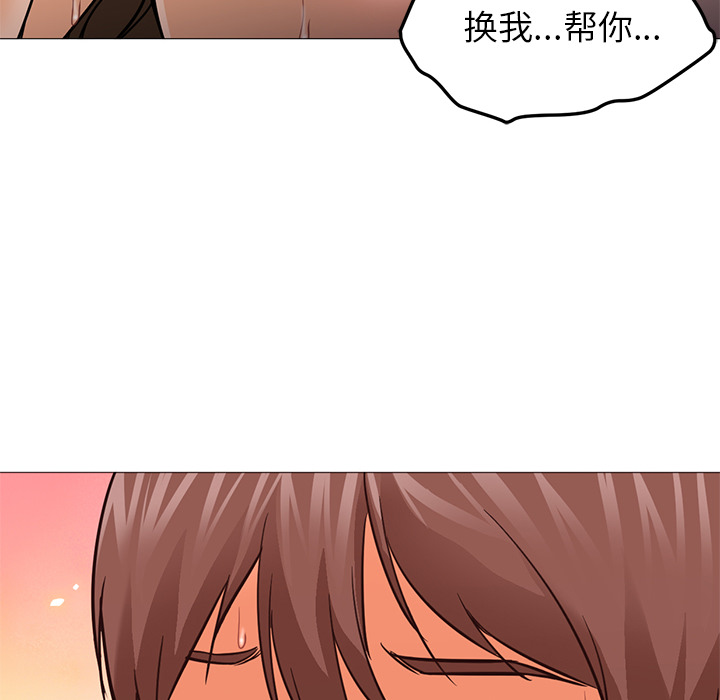 [Manhwa] Good Night Love, big breasts#[121P]-45