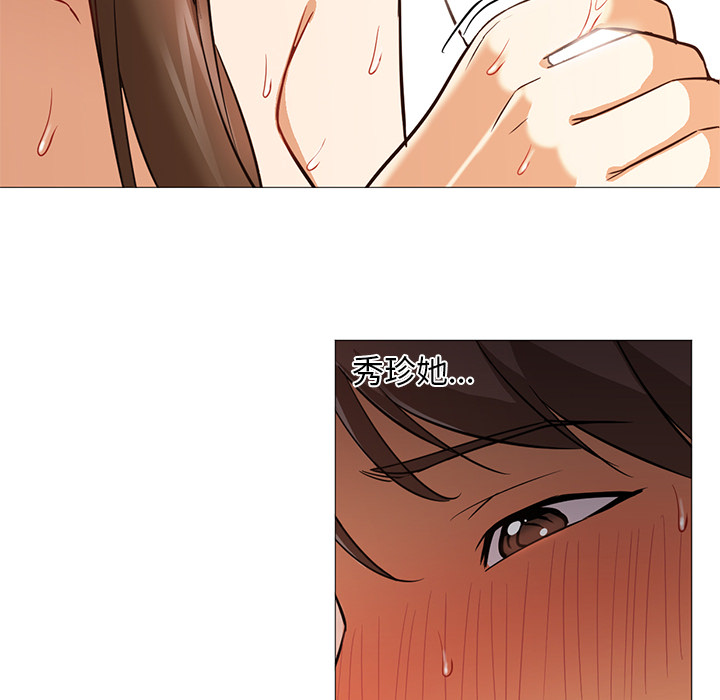 [Manhwa] Good Night Love, big breasts#[121P]-52