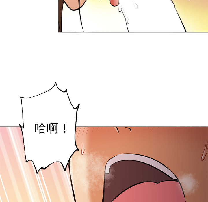 [Manhwa] Good Night Love, big breasts#[121P]-55