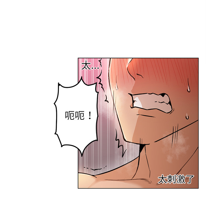 [Manhwa] Good Night Love, big breasts#[121P]-60